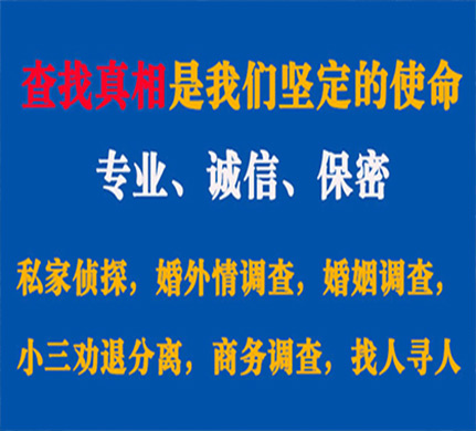 汉川专业私家侦探公司介绍